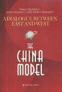 The China Model - A Dialogue Between East and West Books