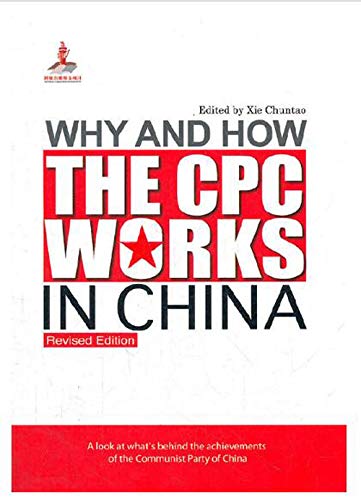 Why and How The CPC Works in China Politics & History