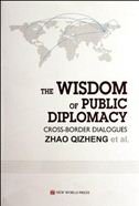 The Wisdom of Public Diplomacy: Cross-border Dialogues Politics & History