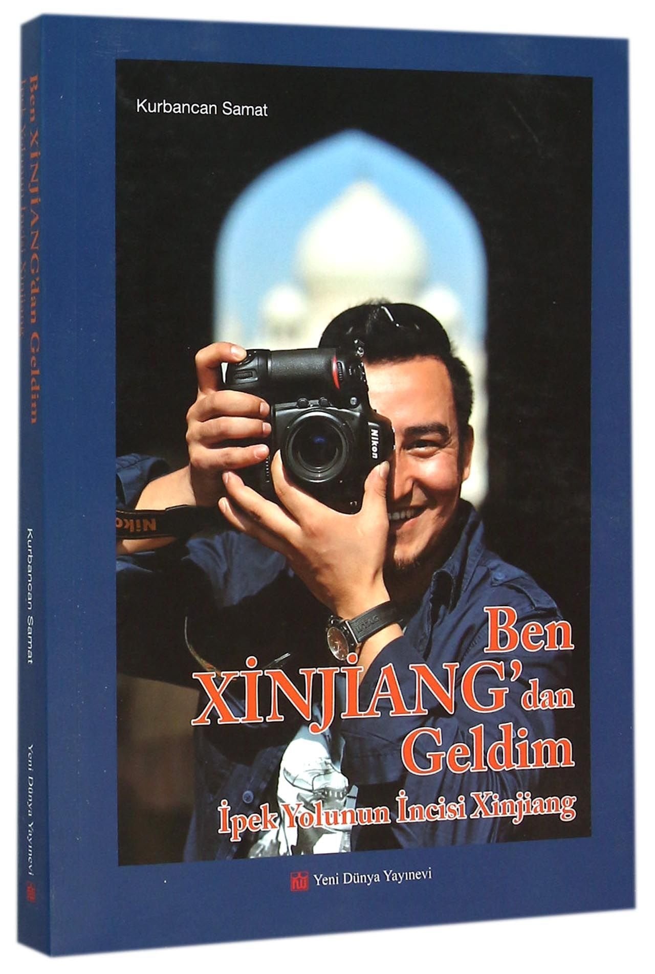 我从新疆来（土耳其文版） book