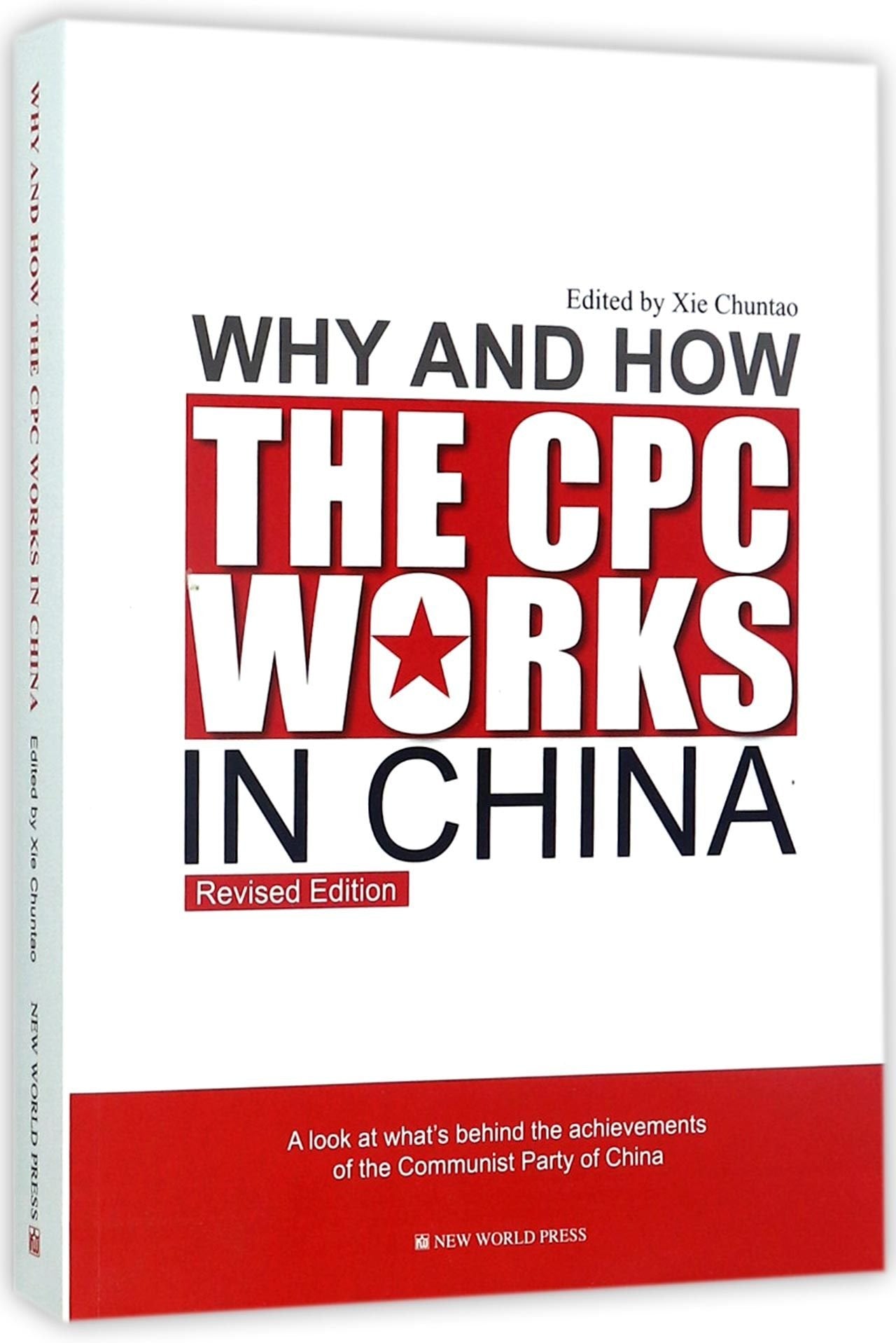 Why and How the CPC Works in China (Revised Edition) Books
