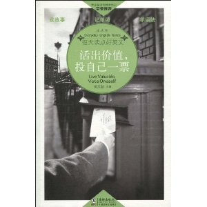 【现货】活出价值，投自己一票 Books