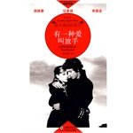 有一种爱叫放手 Books