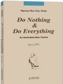 Do Nothing & Do Everything: An Illustrated New Taoism Religion & Esotericism