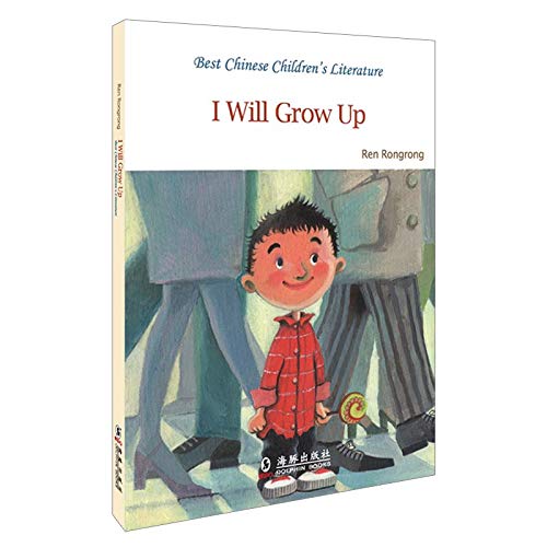 我会长大起来（英） book