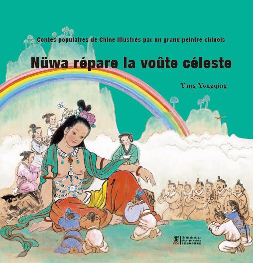 Nüwa répare la voûte céleste: Contes populaires de Chine illustrés par un grand peintre chinois book