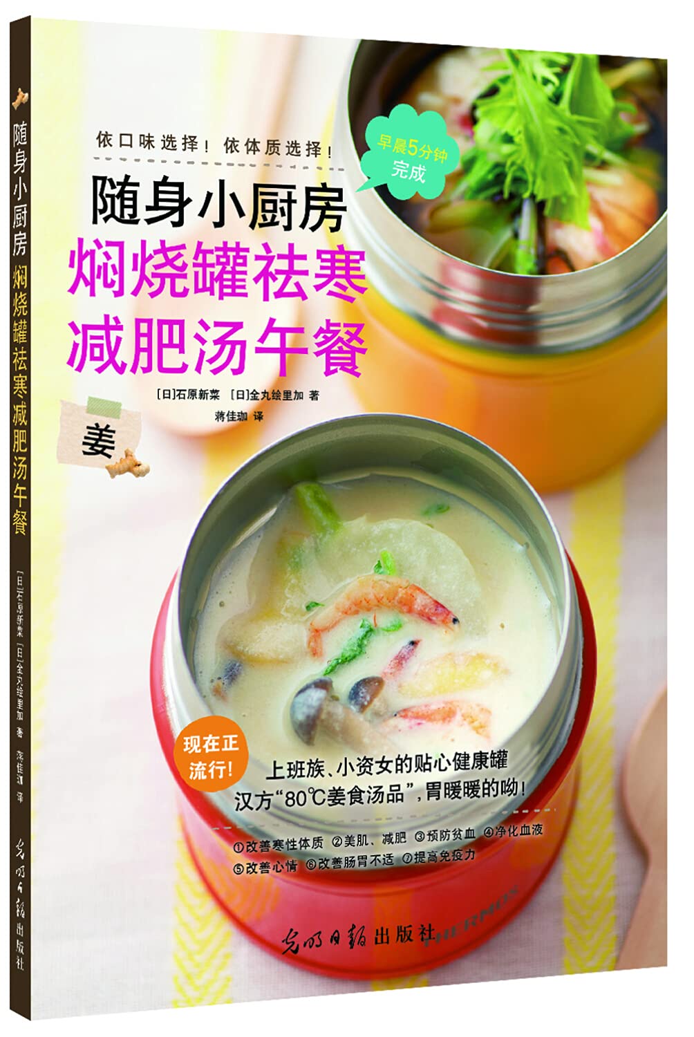 暖房子游乐园：猜谜系列（套装共2册） book