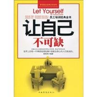 全套2册心理学书籍正版微表情与读心术好好说话情商沟通人际交往口才训练为人三会九型人格人性的弱点卡耐基全集乌合之众入门基础 Books