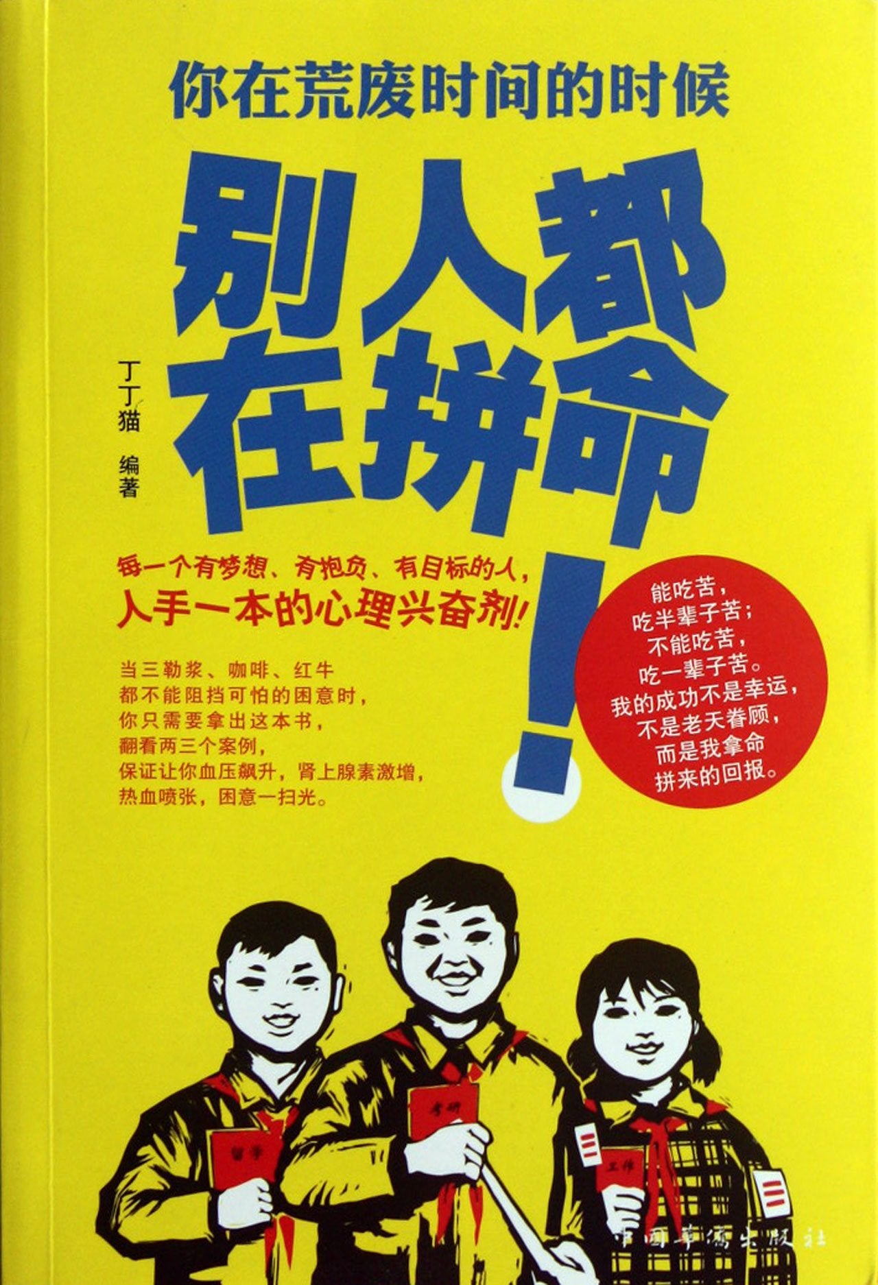 万千心理 多动症儿童日常生活的科学管理+多动症儿童的正念养育 多动症儿童训练书 注意力缺陷儿童多动症治疗书籍 康复治疗训练 book