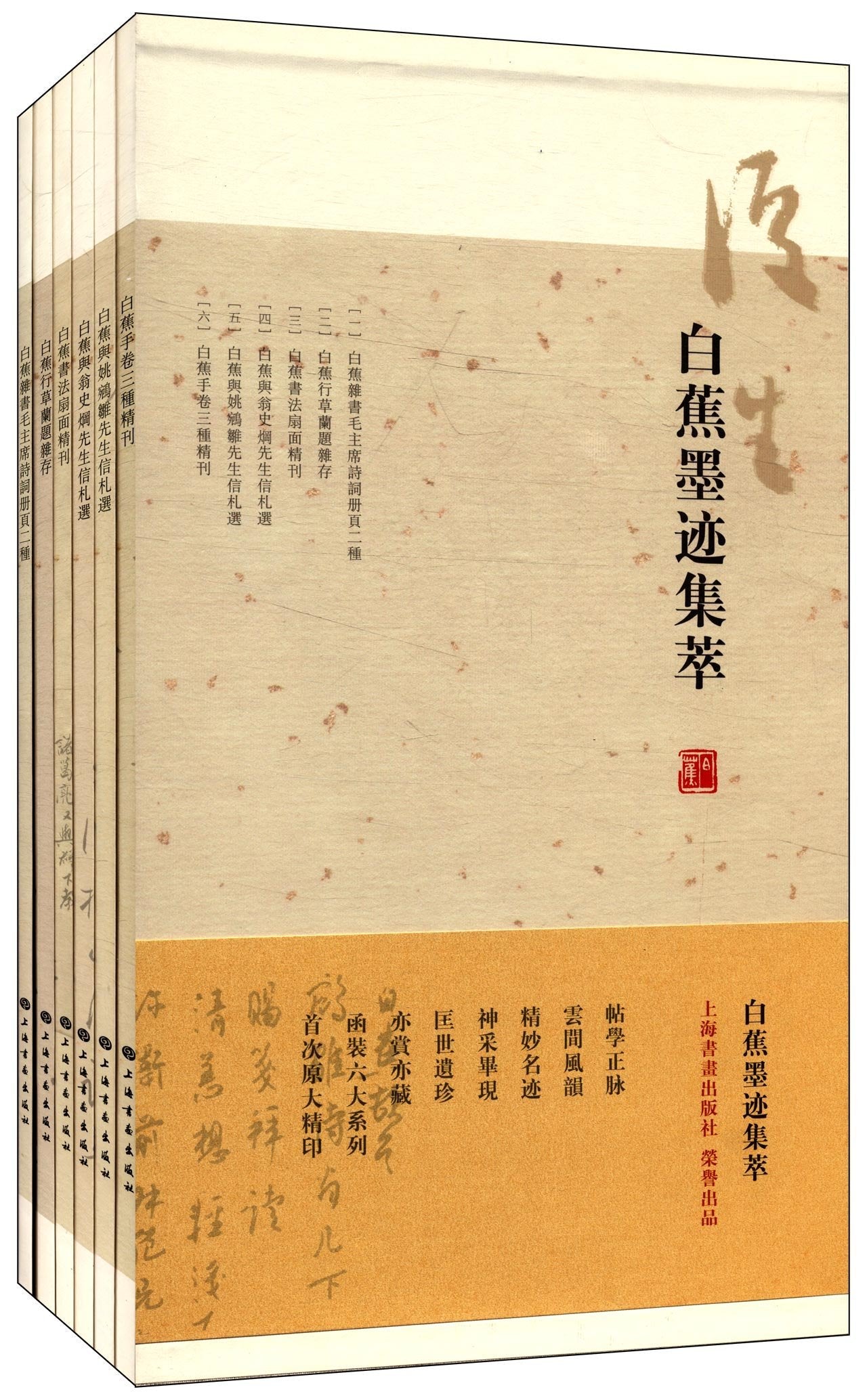 中公版2014湖北公务员考试专业教材名师密押卷申论 中公教育公务员考试研究中心 人民日报出版社 9787511515957 book