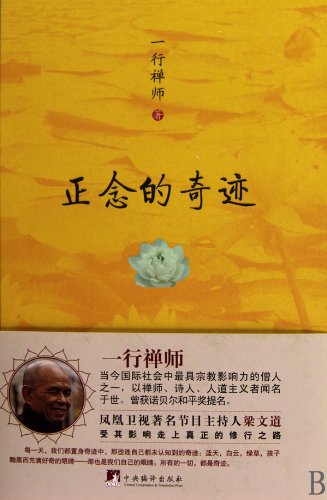 宝宝学说话 会说话的有声书0-3岁宝宝点读认知发声书语言表达第一课1-3岁婴幼儿早教书籍启蒙发声书幼儿语言表达训练儿歌跟读趣味问答互动有声学习书点触发声 Books