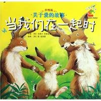 【美国凯迪克大奖】大卫不可以绘本系列 大卫惹麻烦正版精装少幼儿童亲子情商早教绘本故事图画书当我们在一起时0-3-4-5-6-7-8岁 Books
