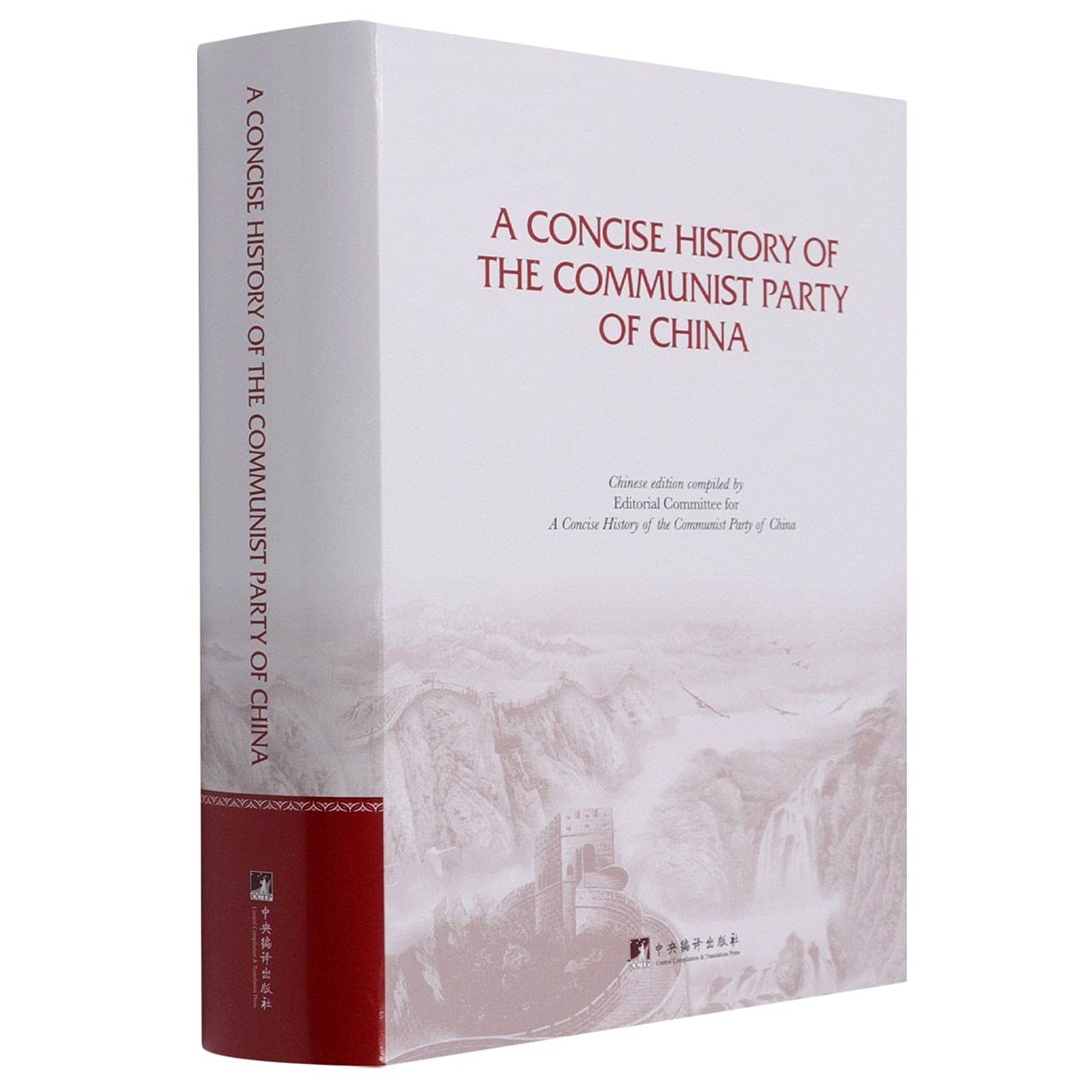A Concise History of the Communist Party of China Books