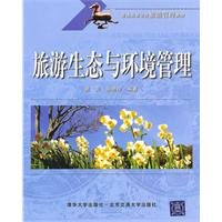Tourism Ecology and Environmental Management Books