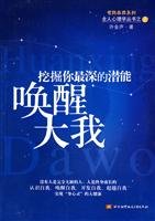 我引孩子找方法-亲子帮助 正版现货沃建中,沈莉 9787811249590 大秦书店 Books