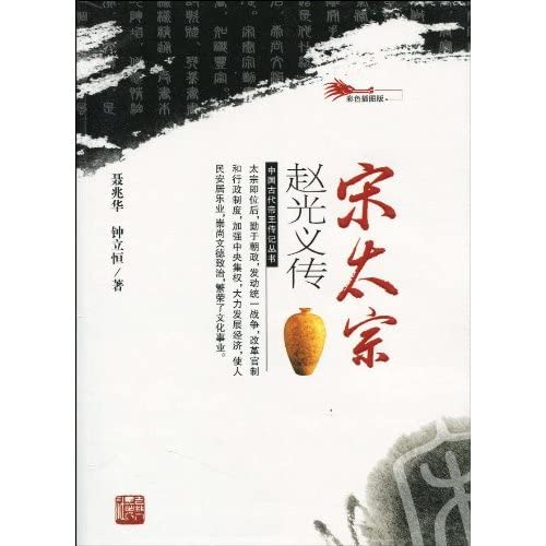 全新正版图书 六十六年变迁：百国归来看中国：下卷 吴季松 北京航空航天大学出版社 9787512400276 缘为书来图书专营店 Books