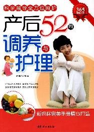 52 weeks postpartum nursed back to health and care Books