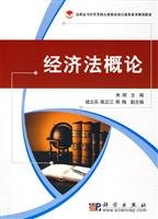 法学导论张杰,阿依古丽知识产权出版社有限责任公司9787513000994 Books