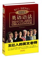 初高中英语语法分解大全全解 英语阅读分解大全全2册零起点英语语法入门 从零开始学英语语法这本就够零基础自学英语书籍 book