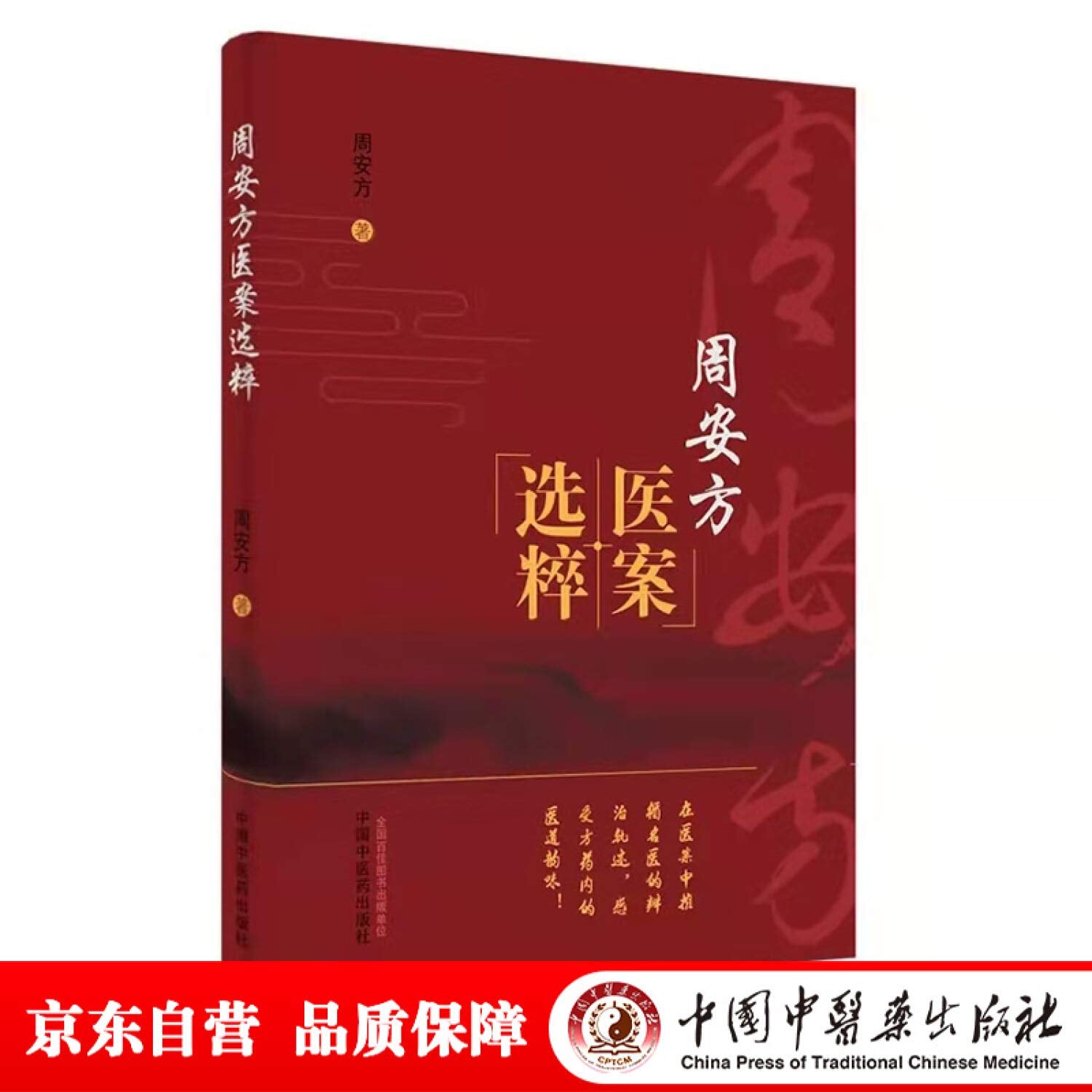 4册 ABA改变孤独症+零压人生+焦虑心理学+抑郁心理 焦虑心理调节通俗读物 解压抑郁症自我治疗书籍心理学书籍 书排行榜 book