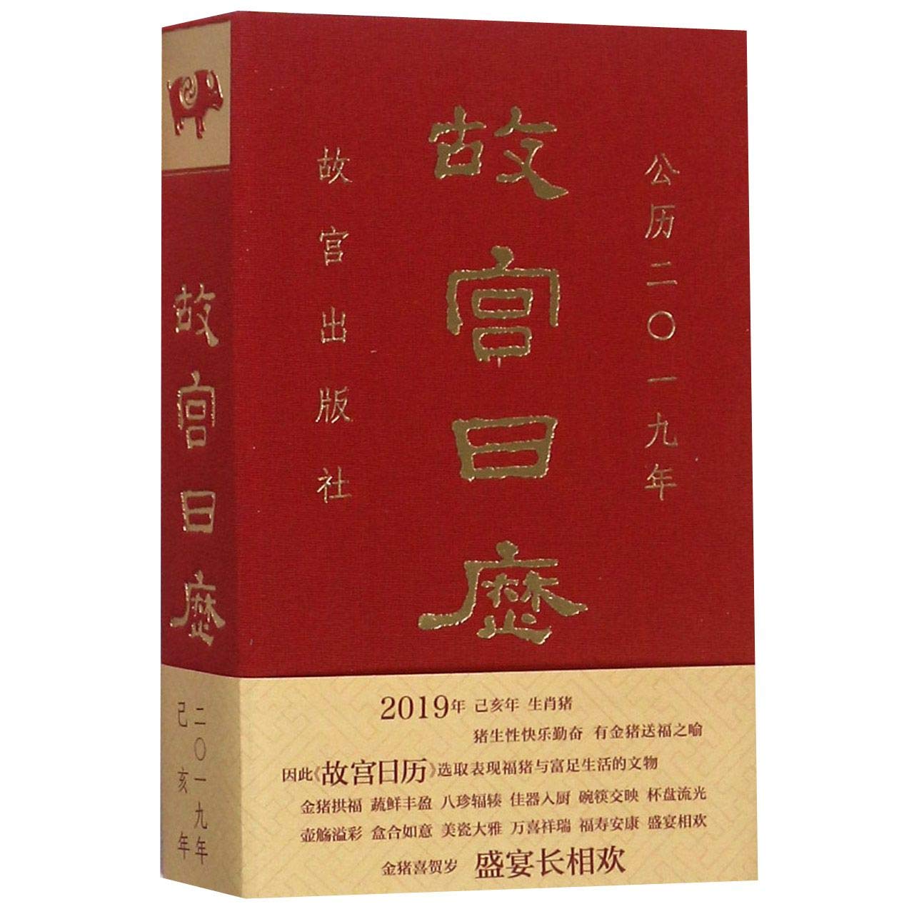 曼托瓦的得特宫壁画艺术 不可思议的奇迹系列 意乌戈巴佐蒂著 名家画集书籍 历史参考资料 教堂史迹画收藏鉴赏书籍 江苏凤凰美术 book