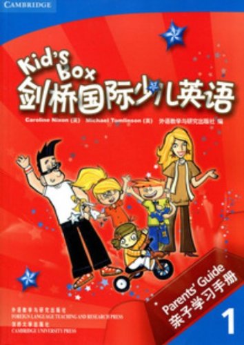 Kids Box (1) (Handbook for Parent-Child Learning) (Chinese Edition) Books