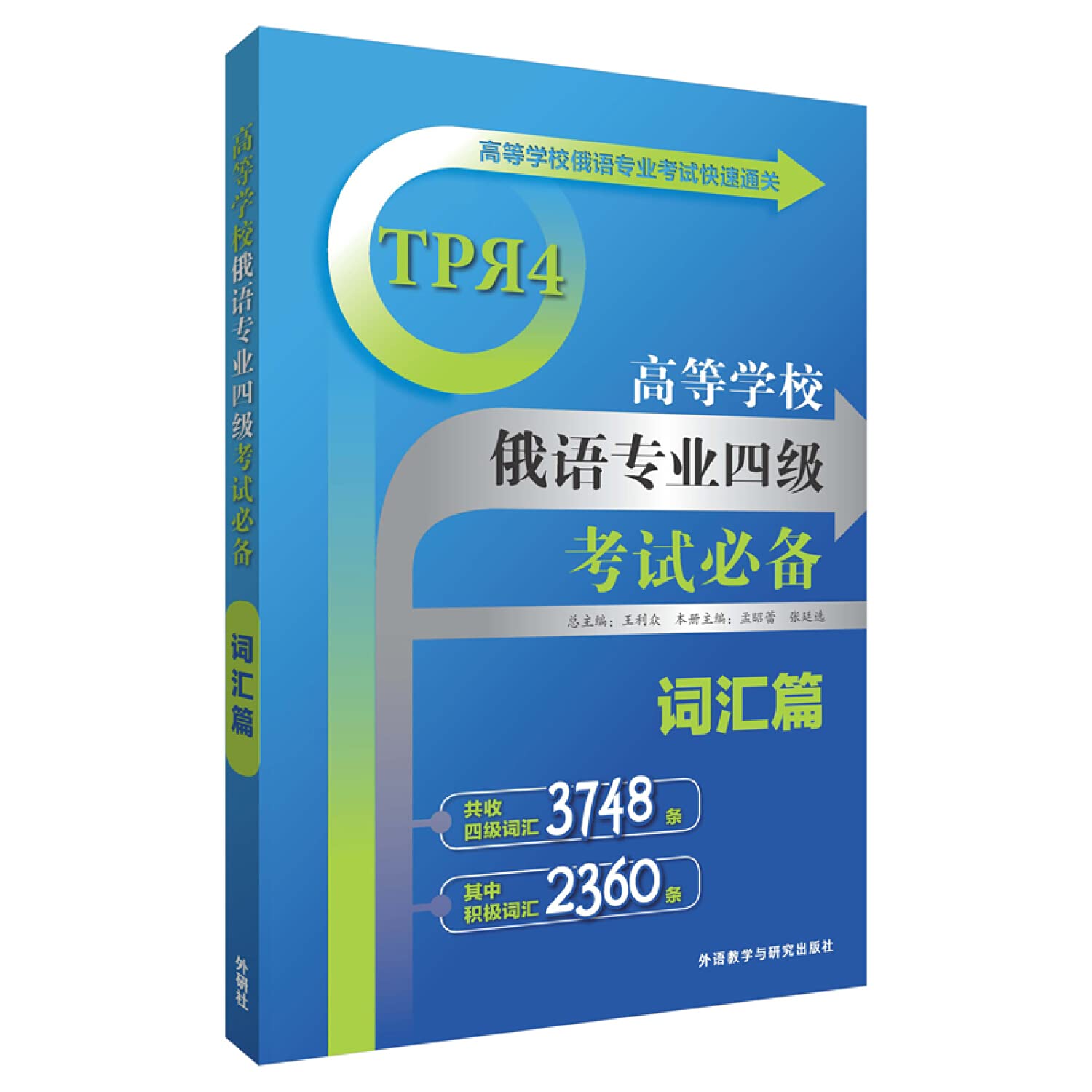 Term papers - Russian professional four colleges and universities must test book