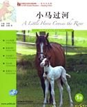 A Little Horse Crosses The River - FLTRP Graded Readers 1B Foreign Languages ​​& Dictionaries