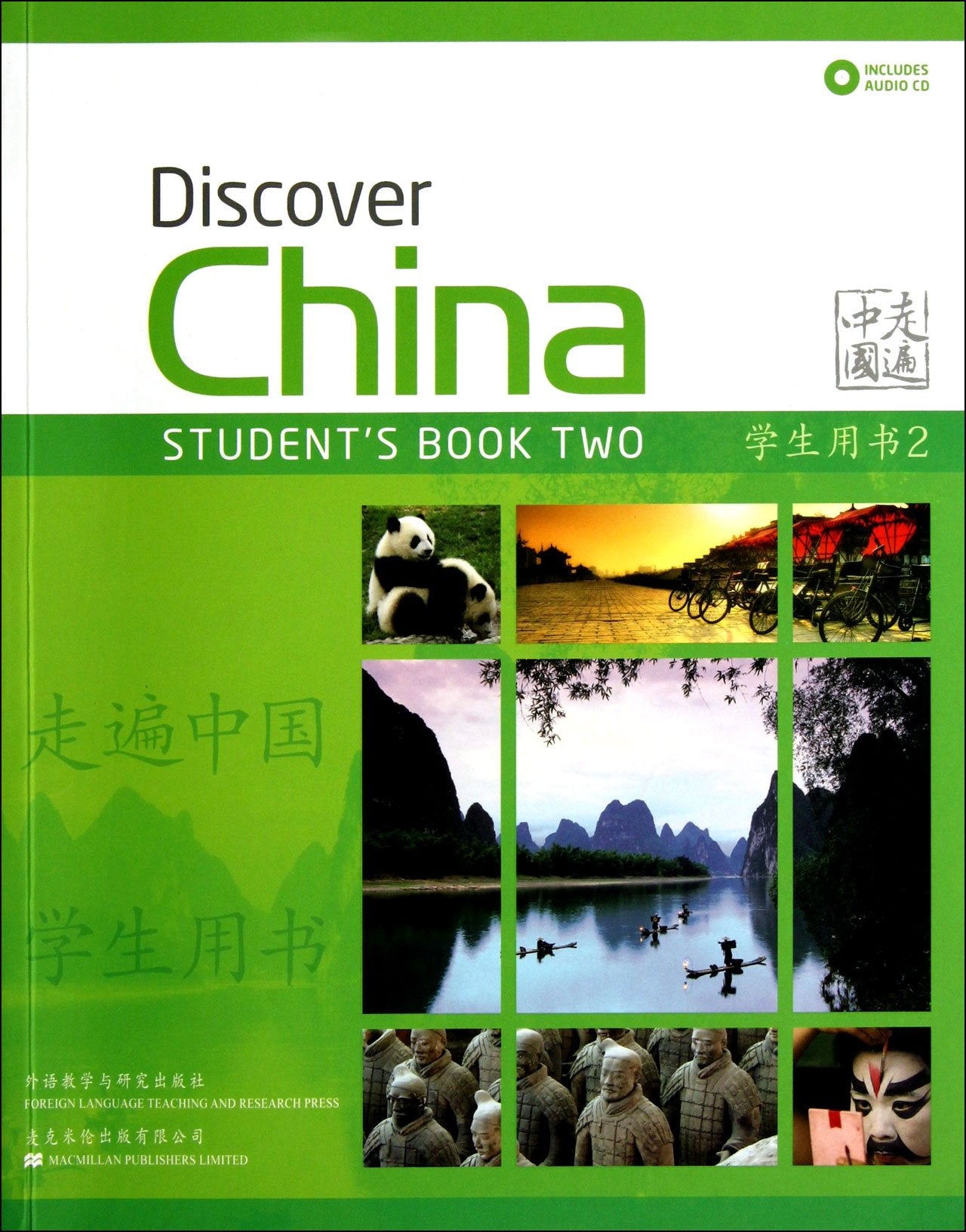 Travel around China Books
