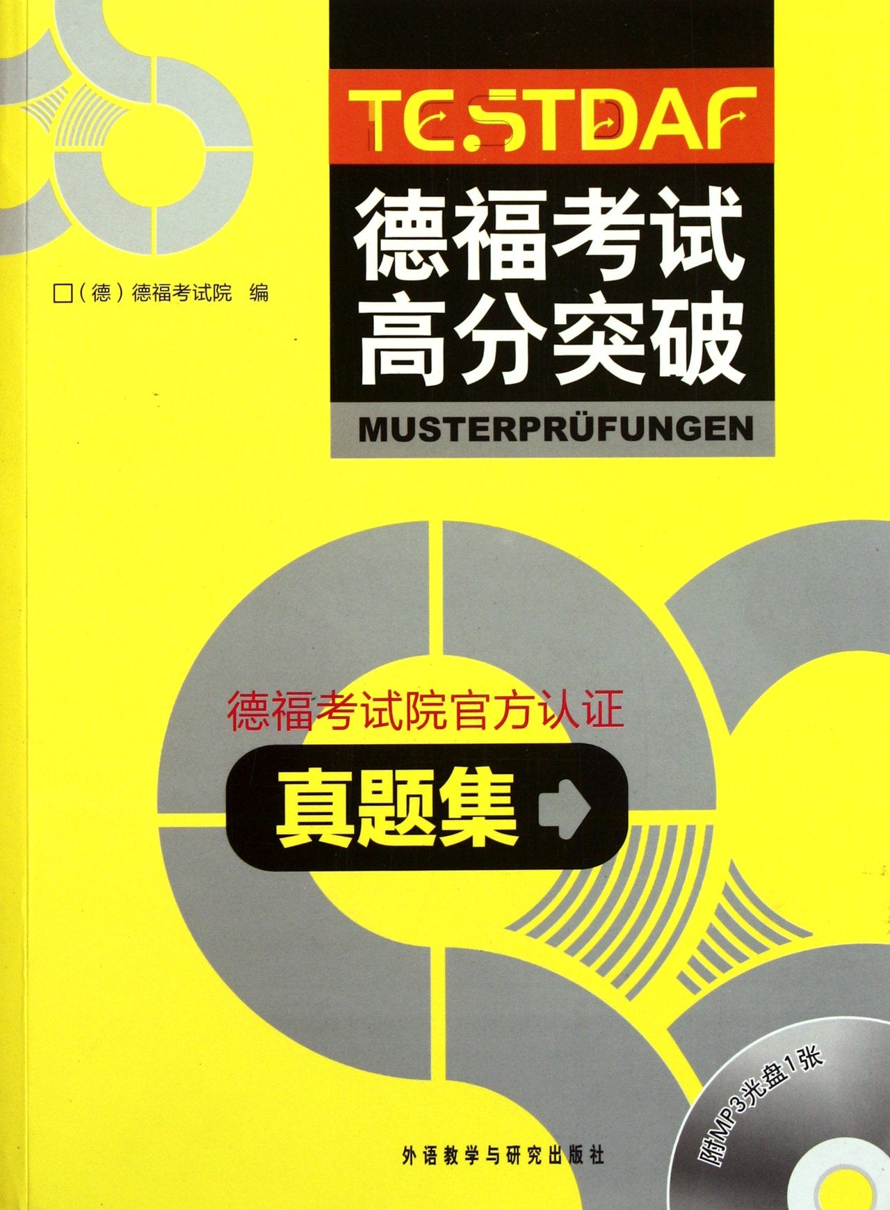 TESDAF MUSTERPRUFUNGEN (Chinese Edition) Books