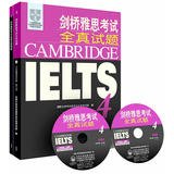 剑桥雅思考试全真试题(4)(附赠配套精解)(CD版) 9787513529747 剑桥大学考试委员会外语考试部 外语教学与研究出版社 book