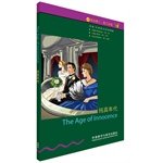 【二手9成新】纯真年代(5级.适合高二.高三)(书虫.牛津英汉双语读 book