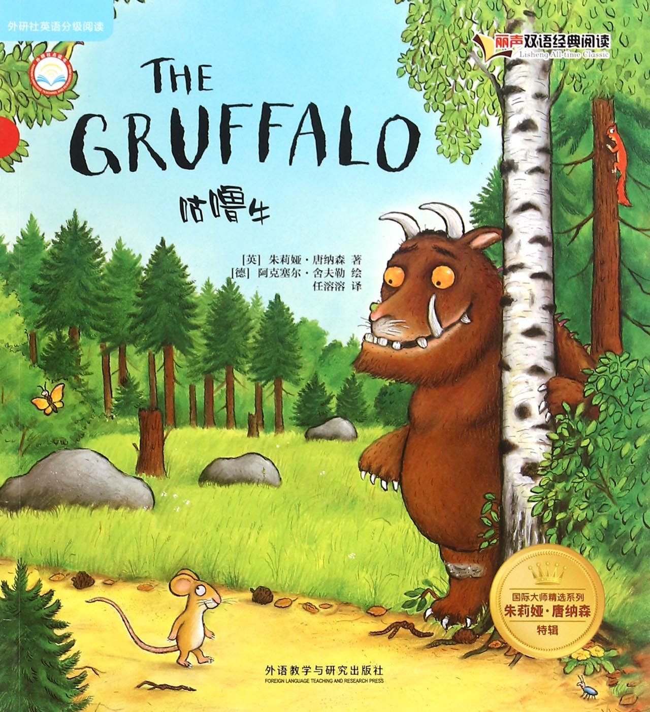 The Gruffalo Novels & Short Stories for children
