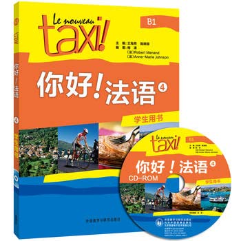 LE NOUVEAU TAXI! 4/B1 MANUEL + CD-ROM (EXPLICATIONS EN CHINOIS) Books