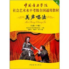 李经梧传奇与国标太极拳练习精要 9787513618427 冯益建 中国经济出版社 Books