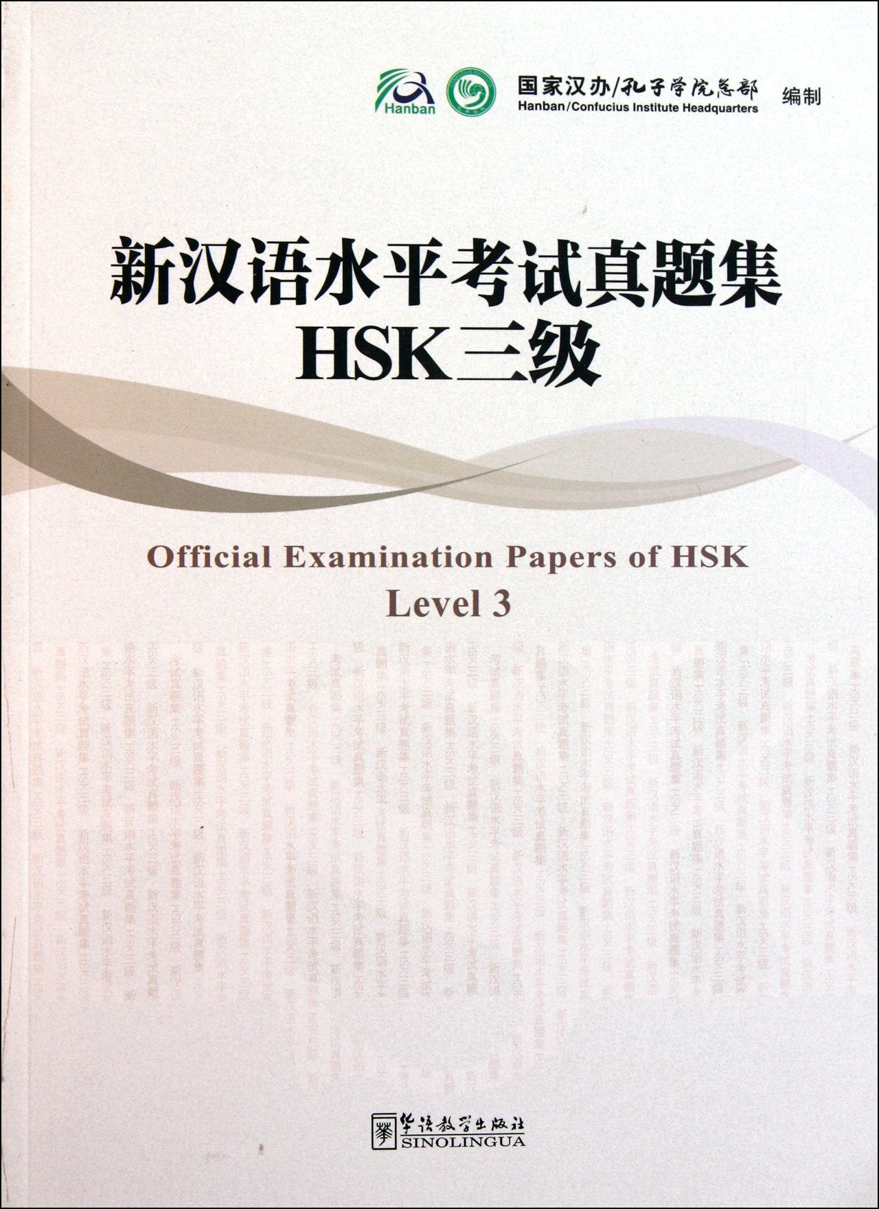 Official Examination Papers of HSK, Level 3 Foreign Languages ​​& Dictionaries
