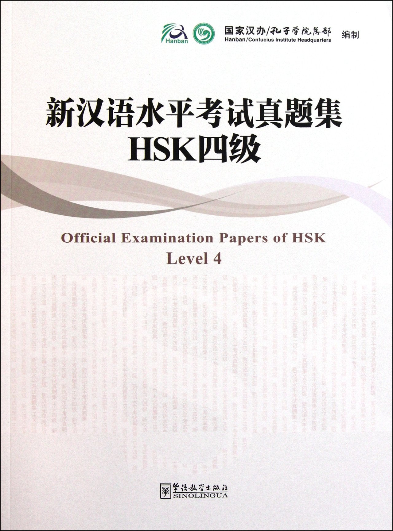 Official Examination Papers of HSK, Level 4 book