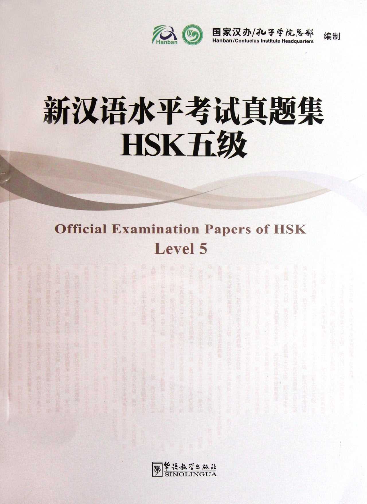 Official Examination Papers of HSK, Level 4 Foreign Languages ​​& Dictionaries