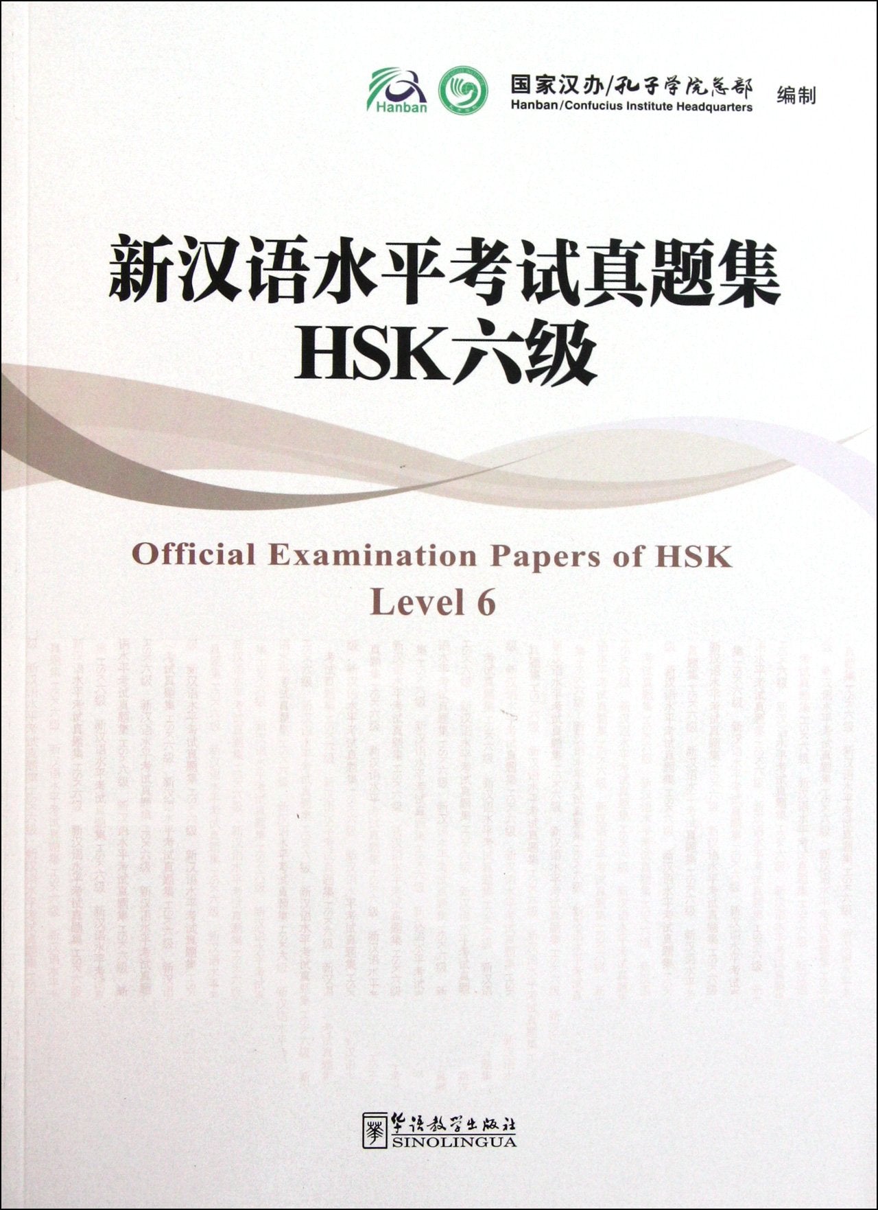Official Esamination Papers of HSK, Level 6 Foreign Languages ​​& Dictionaries