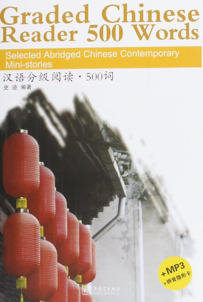 Graded Chinese Reader - 500 Words - Selected, Abridged Chinese Contemporary Short Stories: Selected Abridged Chinese Contemporary Mini-stories Foreign Languages ​​& Dictionaries
