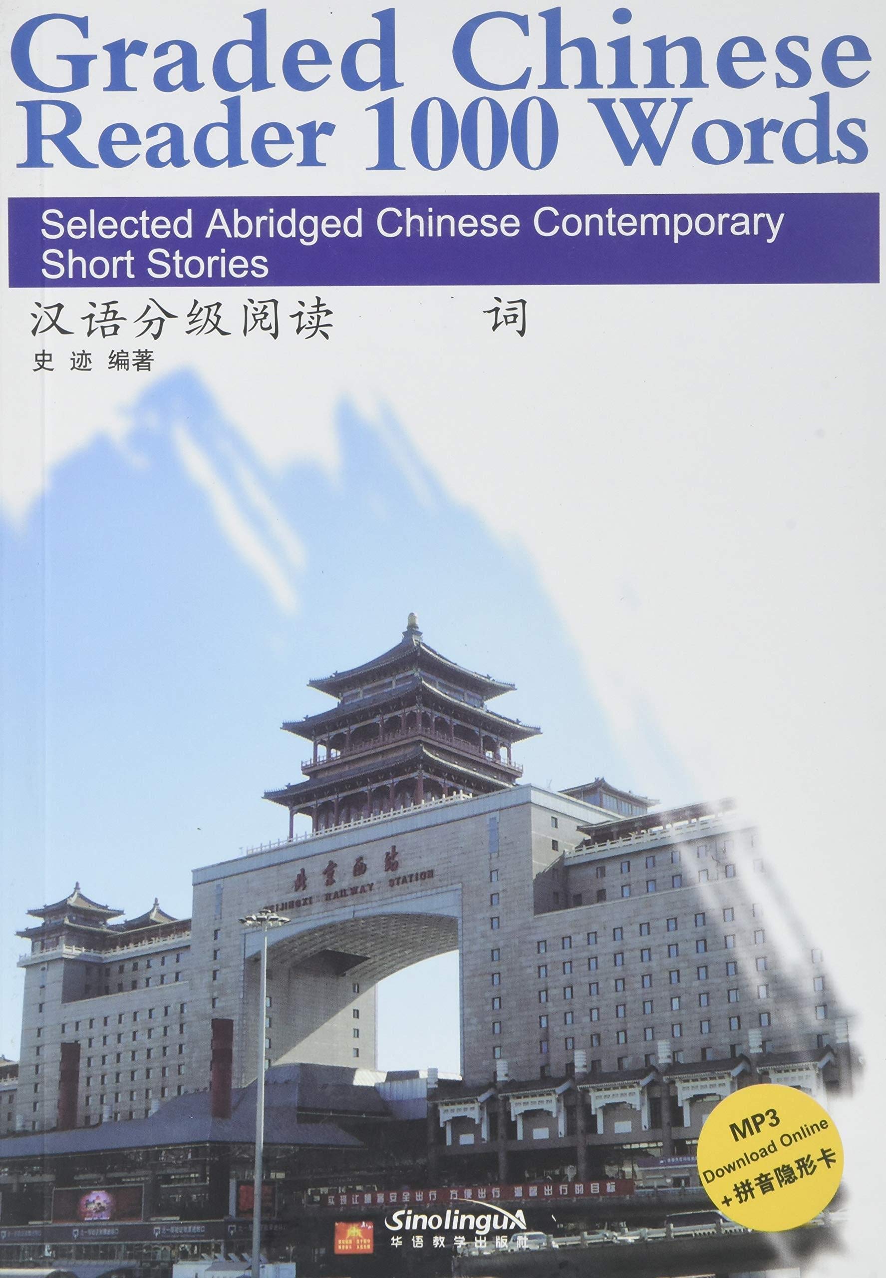 Graded Chinese Reader 1000 Words - Selected Abridged Chinese Contemporary Short Stories Foreign Languages ​​& Dictionaries