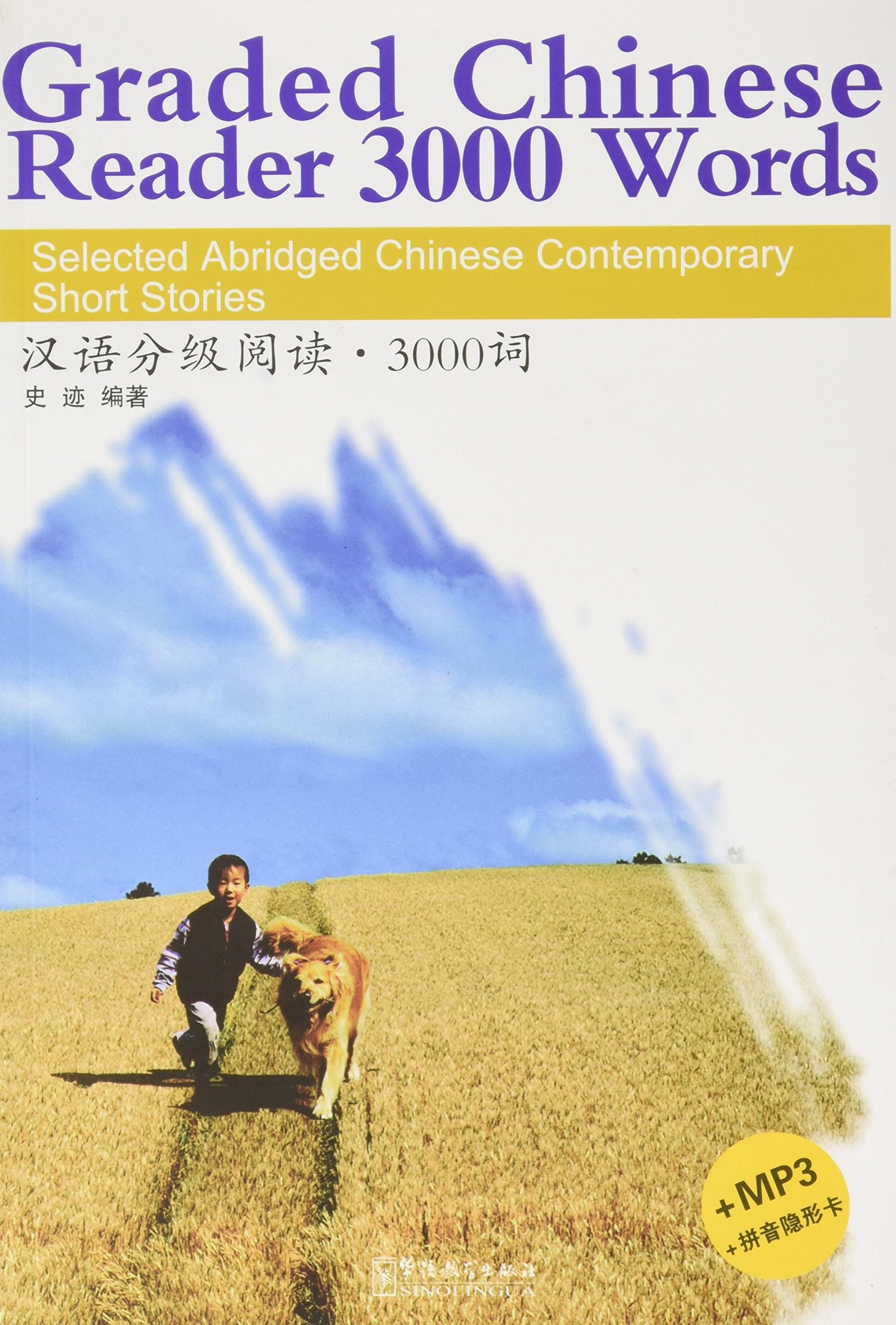 GRADED CHINESE READER 3000 WORDS (Chinois + pinyin) MP3 en ligne + carte pour caché le Pinyin book