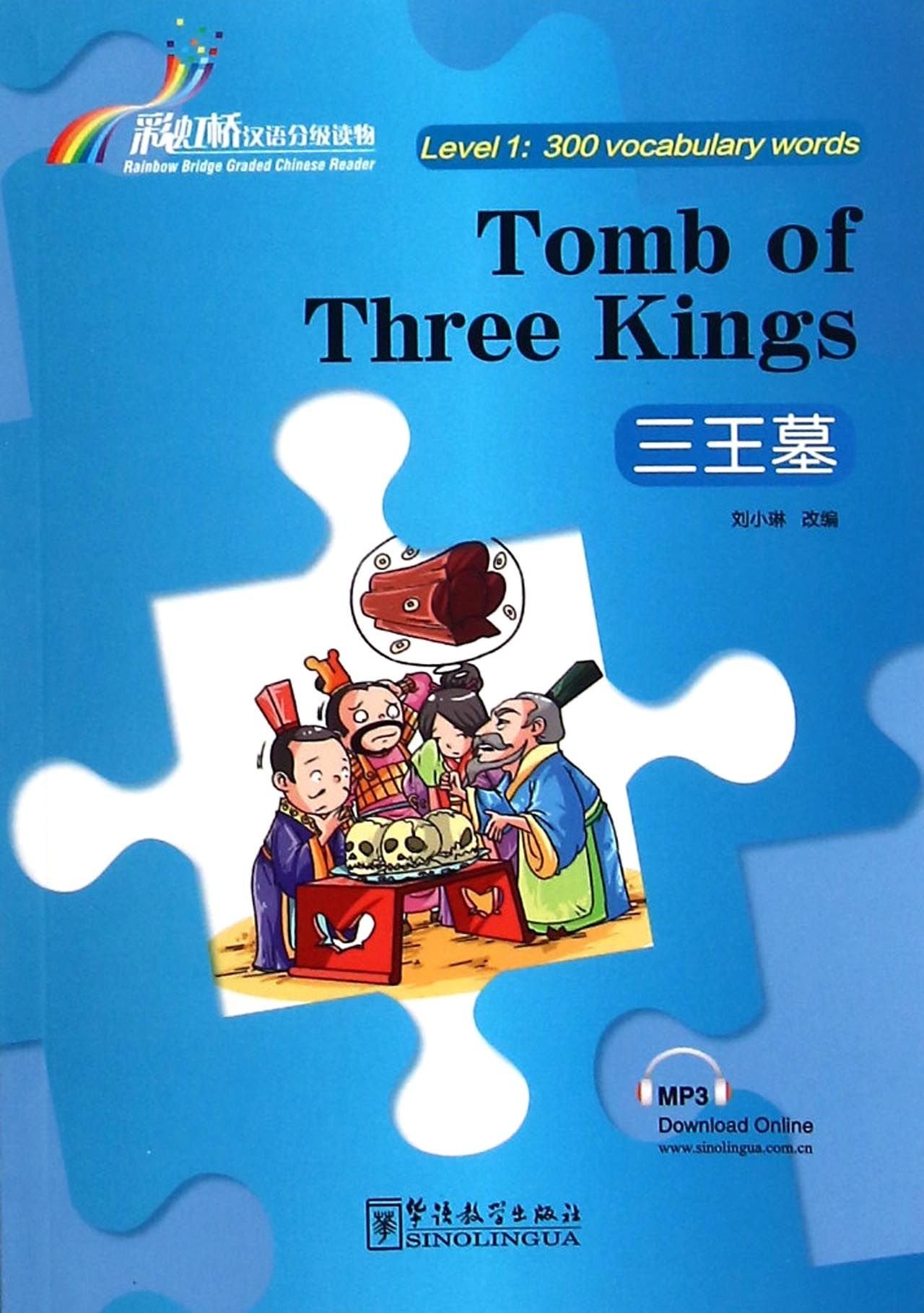 Tomb of Three Kings - Rainbow Bridge Graded Chinese Reader, Level 1 : 300 Vocabulary Words Foreign Languages ​​& Dictionaries