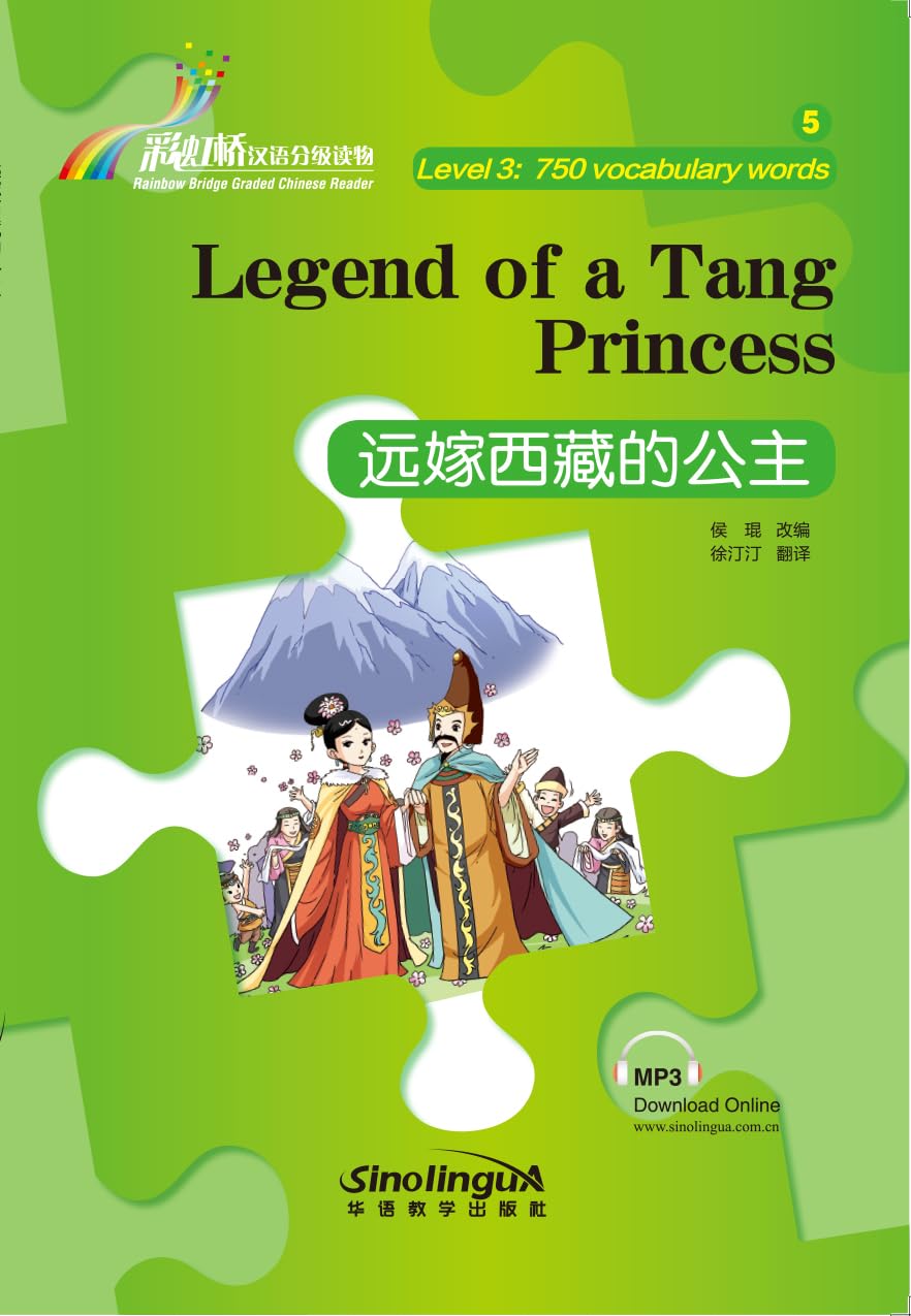 Legend of a Tang Princess - Rainbow Bridge Graded Chinese Reader, Level 3: 750 Vocabulary Words Foreign Languages ​​& Dictionaries