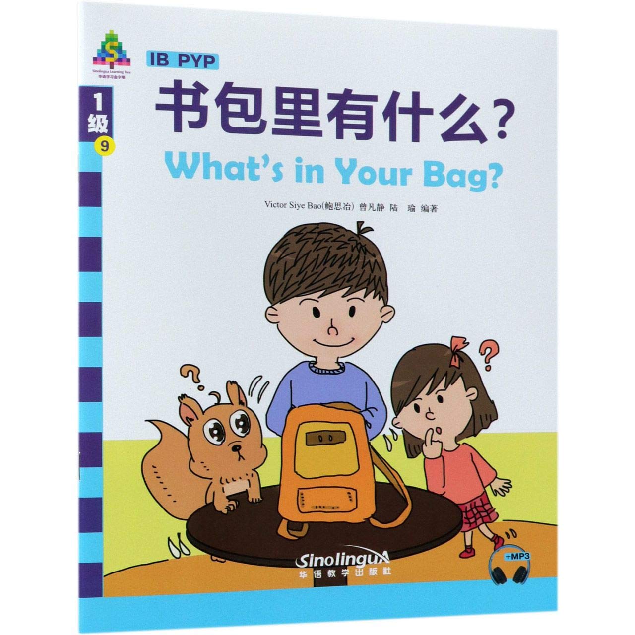 What's in Your Bag? - Sinolingua Learning Tree for IB PYP (Level 1) Foreign Languages ​​& Dictionaries
