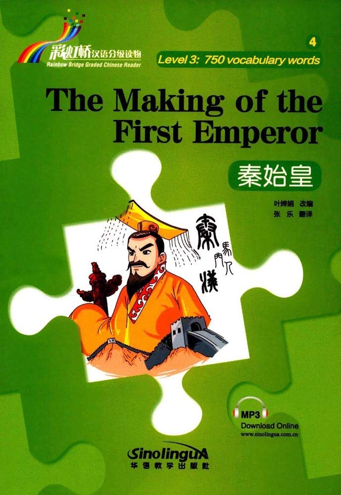 The Making of the First Emperor - Rainbow Bridge Graded Chinese Reader, Level 3 : 750 Vocabulary Words Foreign Languages ​​& Dictionaries