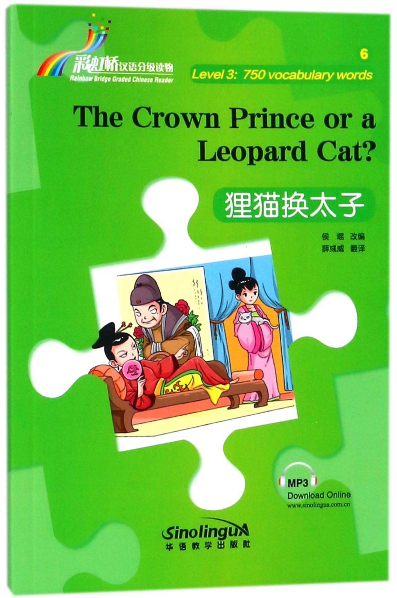 The Crown Prince or a Leopard Cat? - Rainbow Bridge Graded Chinese Reader, Level 3: 750 Vocabulary Words Foreign Languages ​​& Dictionaries