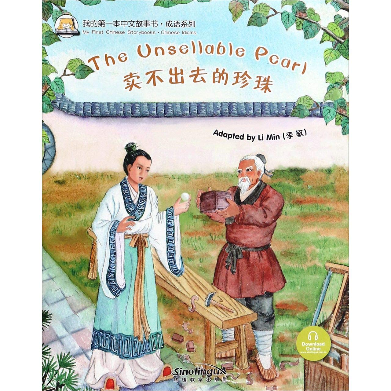The Unsellable Pearl (Chinese Idioms) (My First Chinese Storybooks Series) Non-fiction