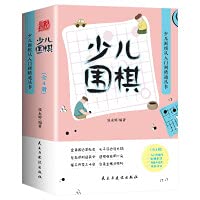 正版 少儿围棋从入门到精通全4本 围棋入门技巧 围棋攻防对决吃子练习 围棋致胜杀法围棋阶梯训练教程 Books