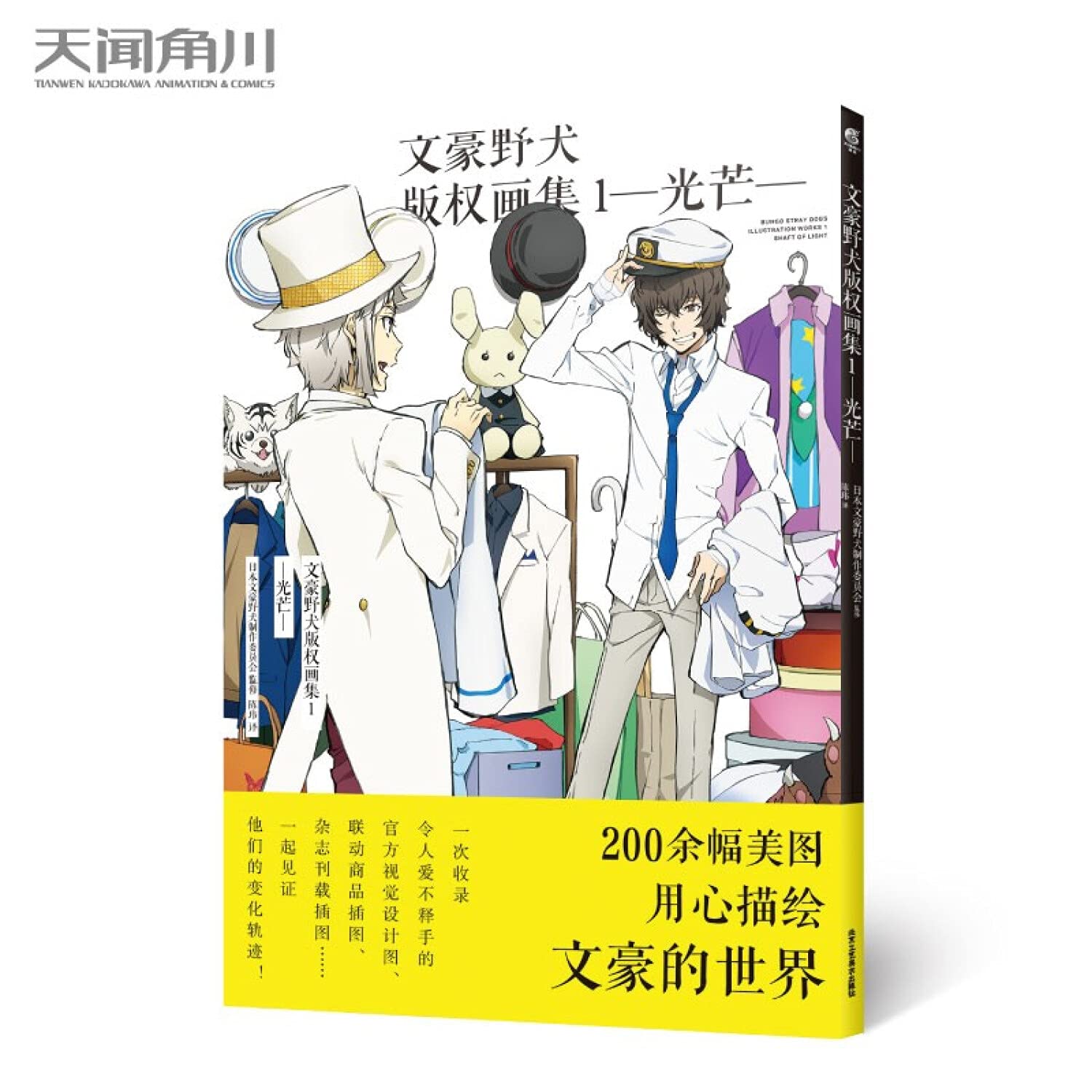 宝宝启蒙认知贴纸书全5册 婴幼儿0-3-6岁宝宝专注力训练益智游戏书 亲子互动幼儿早教认知书 动手动脑全脑开发启蒙反复贴纸书 book